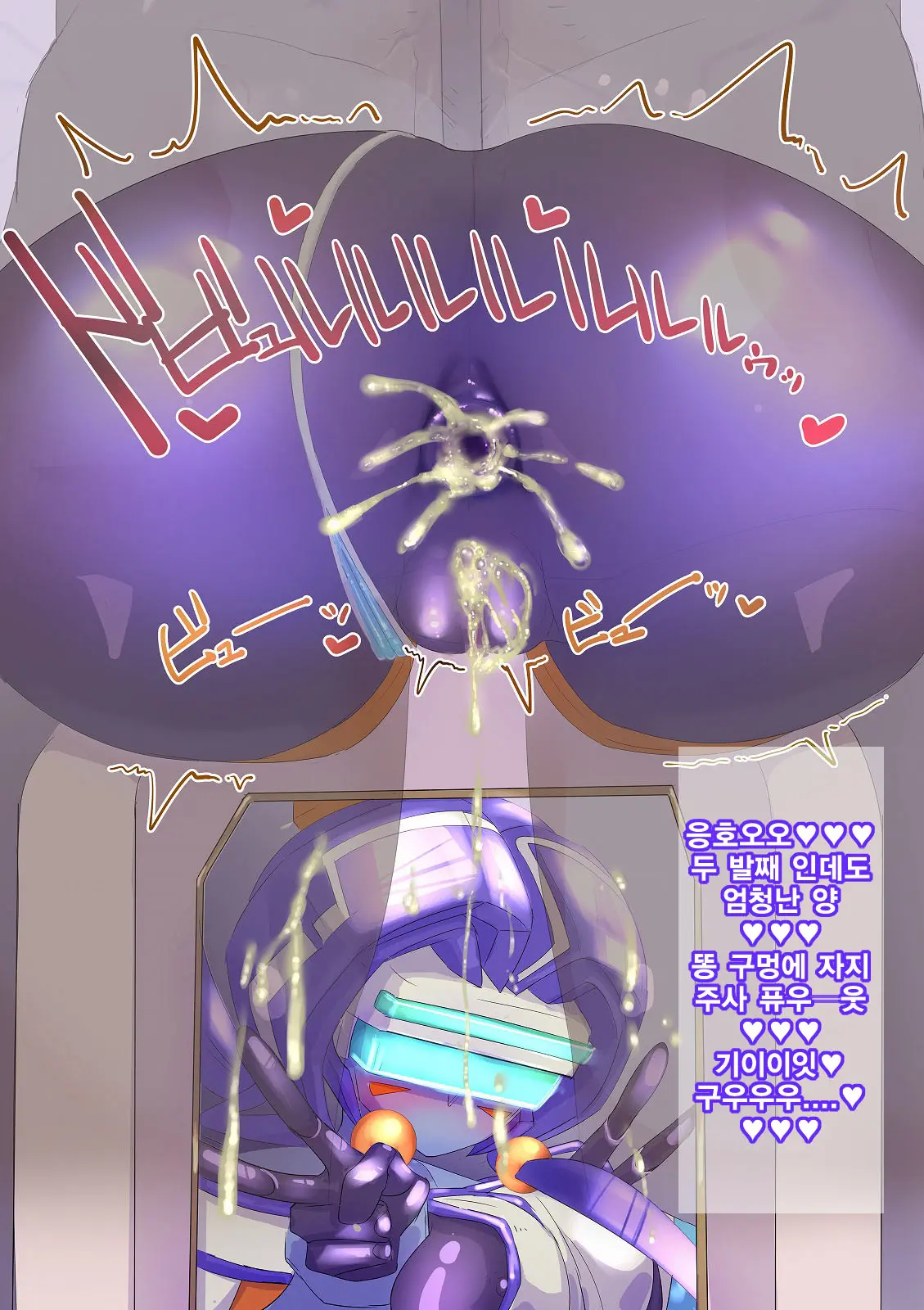 Robo Kozukuri.